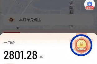 今天不准！巴雷特16中6得17分4板6助 三分6投仅1中