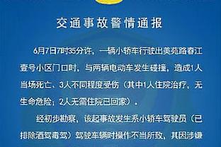 斯科尔斯：“进球”这个词曼联说都说不出来，就更别想去进一个了