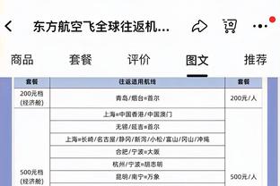 索内斯谈范迪克基恩口角：他说的没错，确实只有一支想赢的球队