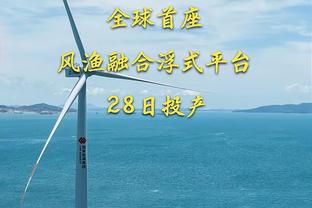 浙江队主场对阵海港球票：80元至480元，今天14:00正式开票