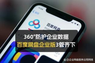 世界杯一哭成名的妻子现场助威 马场雄大三分6中4砍全场最高24分