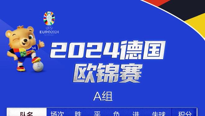 王刚：联赛又开始我们目标不变 今年球队打法可能会有变化