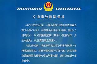 詹姆斯：我们还不够健康&还在努力搞清楚自身状况 但我们会更好