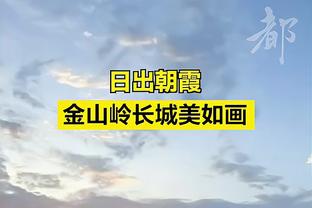 恩比德连续16场至少砍下30分10板 并列历史第5&前4都是张伯伦