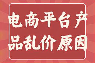 董方卓此前回呛评论：C罗只要没得老年痴呆，就应该还认得我