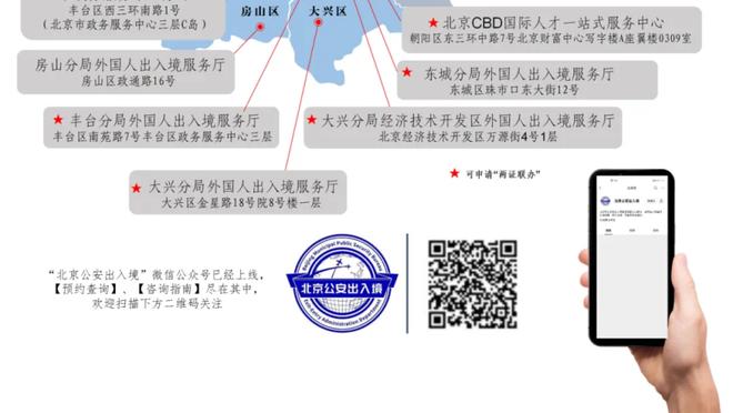 德里克-怀特：我们只有2次失误 这让比赛打得很胶着